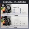 DOQAUS headphone bluetooth 5.3 wireless headphones Up to 90 hours of continuous playback 3EQ sound modes over ear headphones Built-in microphone Wired