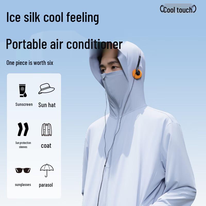 MINISO Мужская куртка с капюшоном из ледяного шелка для защиты от солнца