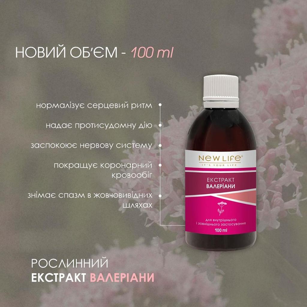 Valerian Extract Tincture Herbal Liquid Supplement Dietary New Life
