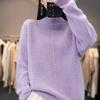 Semi-turtleneck Twist Sweater Women's Autumn and Winter New Solid Color Inner Fashion Bottoming Shirt Loose Thickened Pullover Knitted Sweater