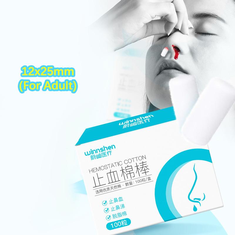Стоматологический гемостаз ватный тампон остановка кровотечения из носа для детей останавливает кровотечение быстро