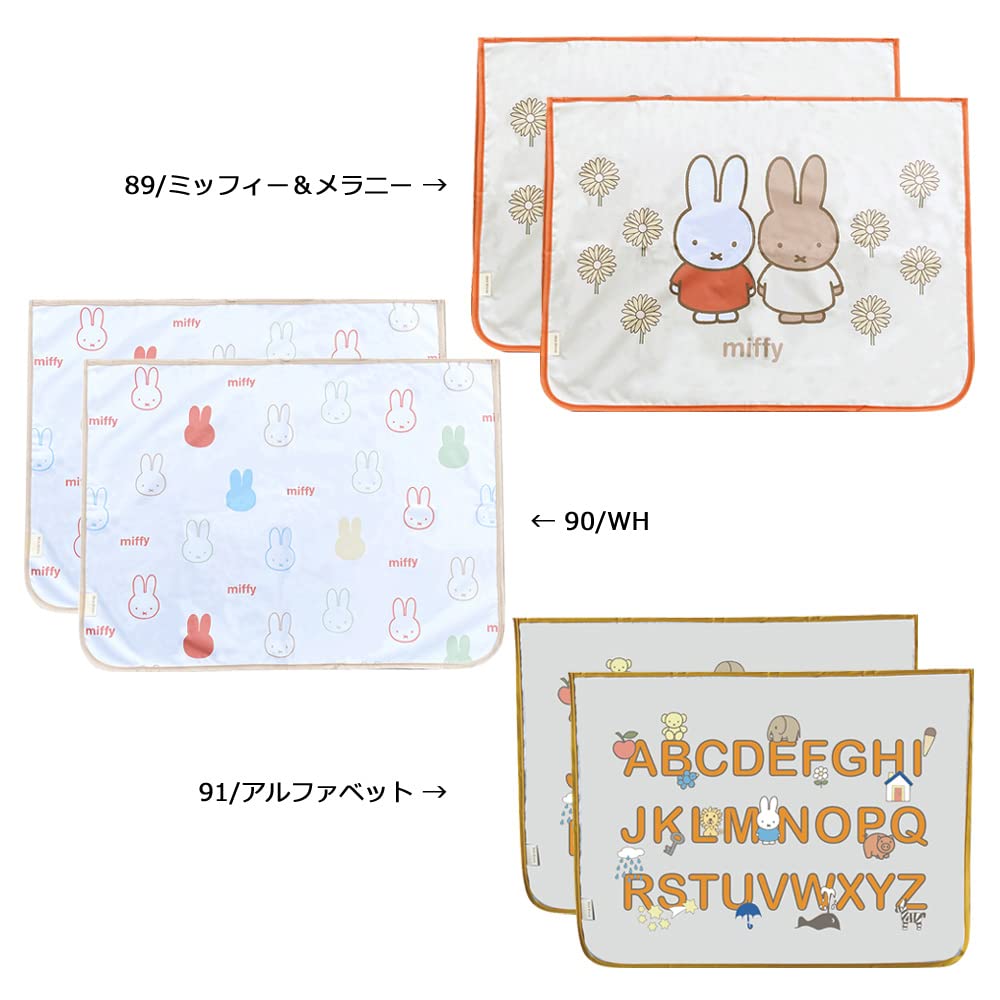 Miffy mf Магнитная шторка 70x52см Автоаксессуары miffy x Nicot Книжка с картинками Дика Бруны Разные товары Персонаж Подарок Презент LIC-MF0089-91