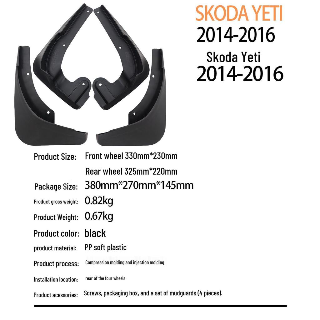 Совместимые шины и брызговики для Skoda Yeti 2014-2015 для трансграничной торговли