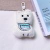 Adorable Cartoon West Highland Puppy Plush Keychain – Creative Bag Pendant & Small Gift