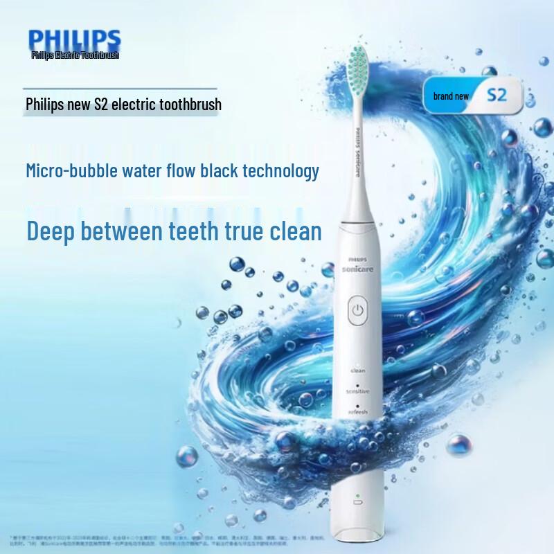 Philips HX2418/01 Звуковая электрическая зубная щетка, штепсель CN (адаптер в комплекте)