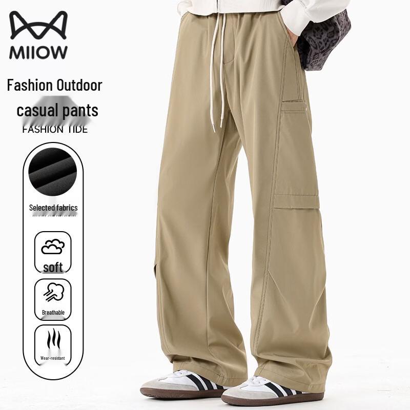 MiiOW Men's Four-Season Athletic Casual Pants
