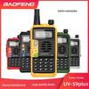 Baofeng UV-S9plus Двухдиапазонная Высокомощная Уличная Рация