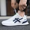2025 Spring and Autumn New Men's Sports Shoes Breathable Casual Shoes Men's Shoes Versatile Trend Running Shoes Student Single Shoes