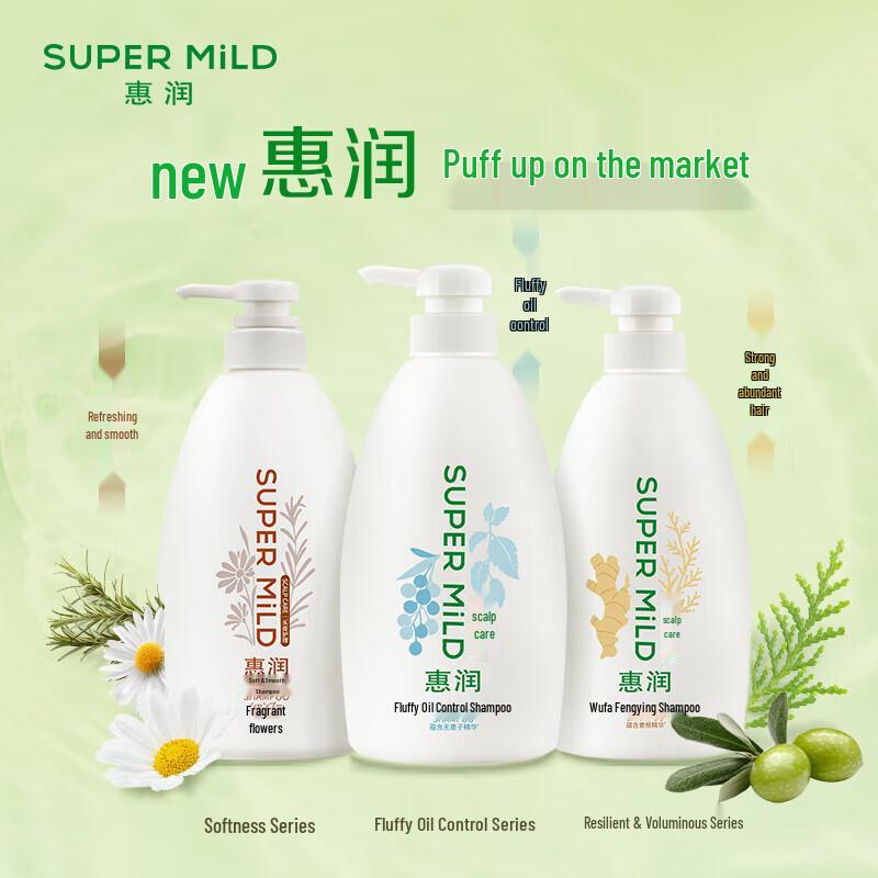 Fino Strong Hair Volumizing & Repairing Shampoo