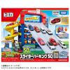 Takara Tomy Tomica Slider Parking 50 Special Mini Car Toy (с Томикой) Возраст 3+ [Японская премия]
