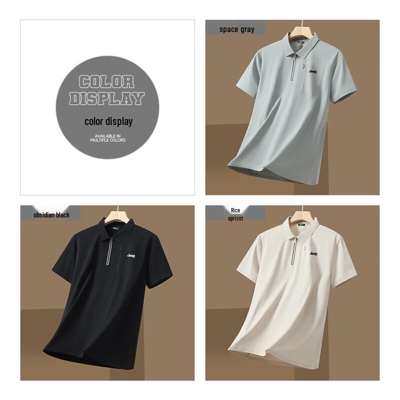 JEEP Men's Ice Cool Breathable Short Sleeve Polo Shirt