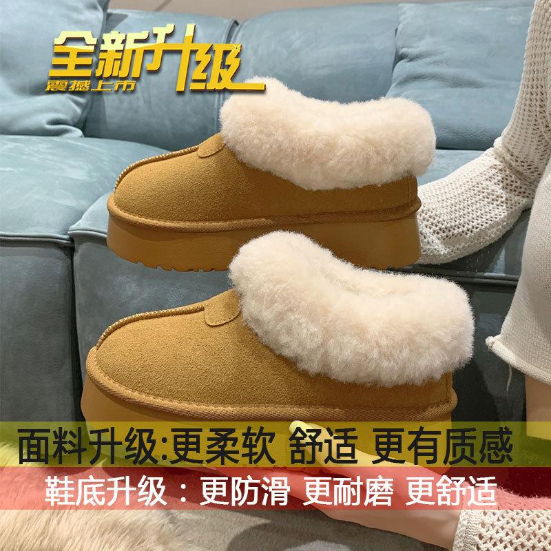 Меховые цельнолитые с толстой подошвой зимние ботинки женские 2025 новые зимние набивные утолщенные хлопковые туфли нескользящие теплые пушистые туфли