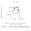 Murataya Vinyl Basket Bag, P.P. Cherry Bag 9671