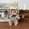 17cm Labubu Soft Doll Plush Toy Overalls - Clothes Only