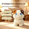 Робот-эмоциональный компаньон CrossAI Calico Cat - Интерактивная игрушка с ИИ для детей