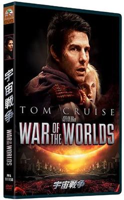 DVD - Космическая война PPA111158 Японские фильмы и DVD Б/у