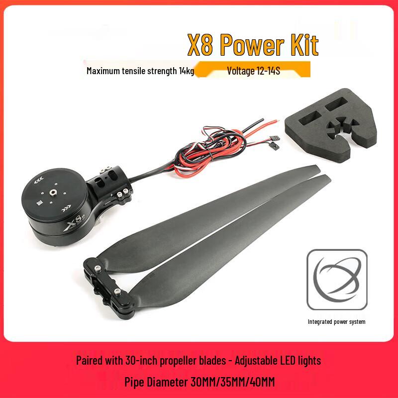Walkera X8 FOC Integrated Motor & ESC Power System for Agricultural Drones