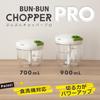 Mincer Bunbun Chopper Pro 3 Blades Dishwasher Safe Large 700ml K&A