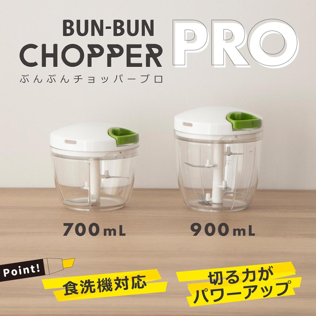 Mincer Bunbun Chopper Pro 3 Blades Dishwasher Safe Large 700ml K&A