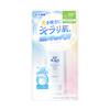 SKIN AQUA Super Moisture UV Light Up Stick C легкий тон макияжа (Производное витамина, жемчуг, основа, солнцезащитный крем, SPF50+ PA++++, up)