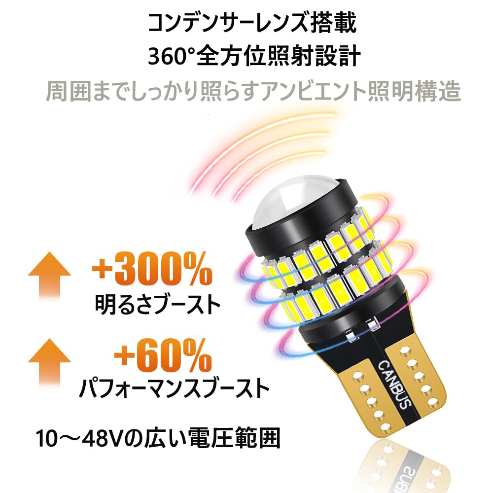 Две светодиодные лампы T10 белого цвета с 36 светодиодами и 1 светодиодом, совместимые с широким диапазоном напряжения от 12 В до 48 В, подходят для автомобиля, без слепых зон W5W, встроенные