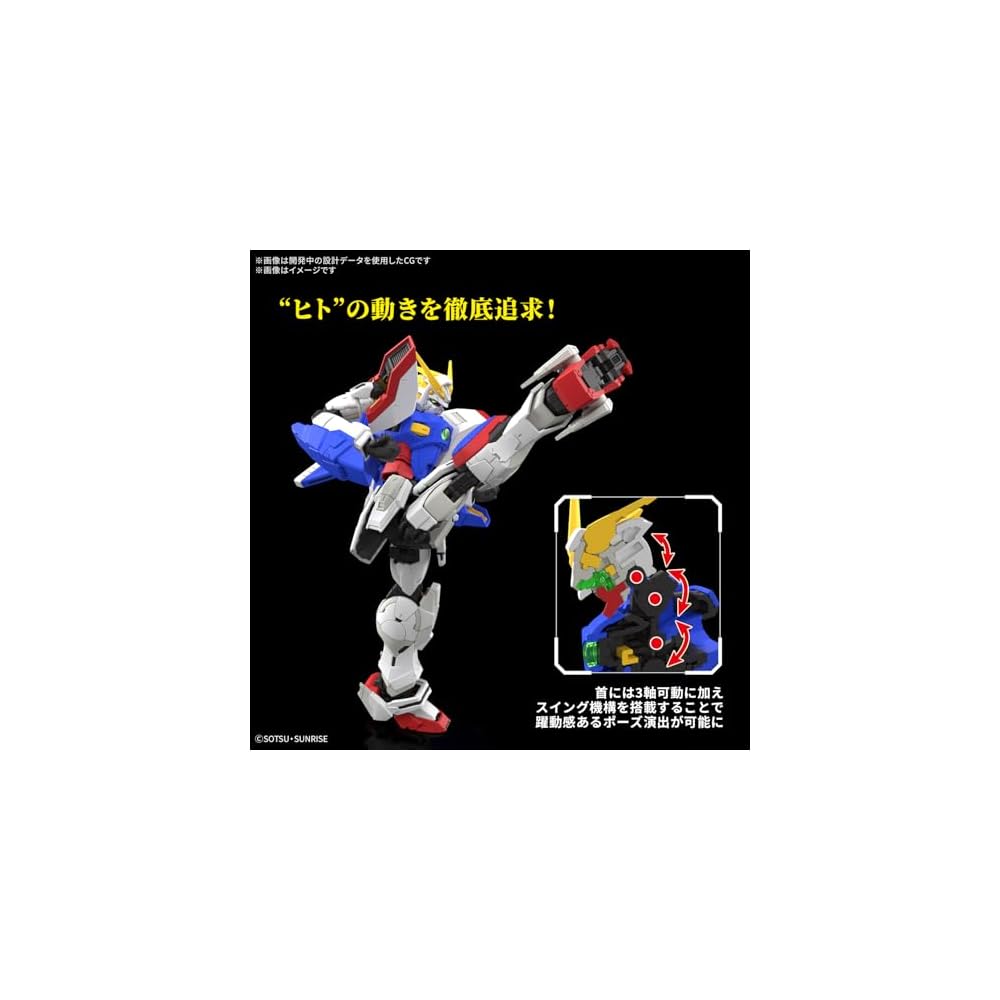 Bandai Spirits RG Мобильный воин G Gundam Сияющий Gundam Масштаб 1/144 Пластиковая модель-конструктор с цветовой кодировкой