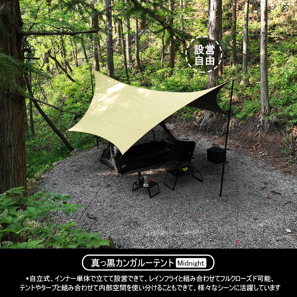 Soomloom Summer Kangaroo Mesh Tent Midnight Mosquito Net Mosquito Repellent Freestanding Inner B3 Mesh Good Ventilation Lightweight Breathable