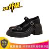 Mirror Platform Mary Jane Shoes Women'S French Thick High Heel Single Shoes Buckle Belt Comfortable College Style Small Leather Shoes