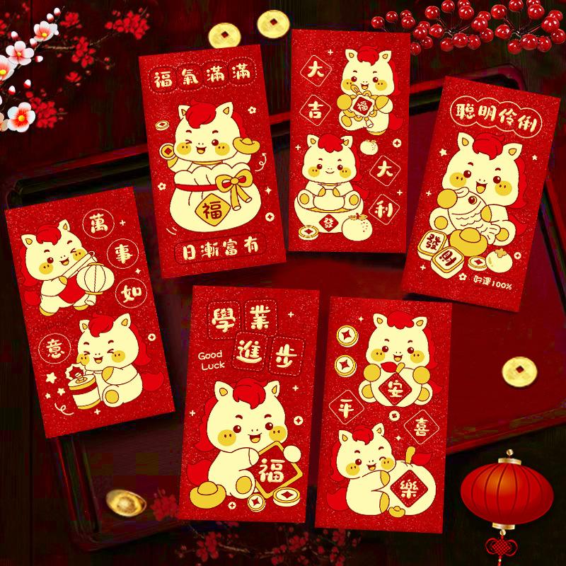 2026 Horse Year Hongbao Gift Chinese New Year Red Envelopes Money Envelopes Red Pocket Envelopes for Spring Festival Party