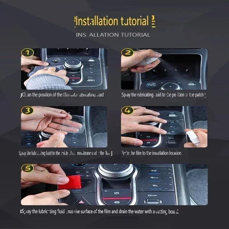 Tpu Transparent Film for Ford Explorer  Car Interior Sticker Console Dashboard Screen Film Car Interior Decor Accessories
