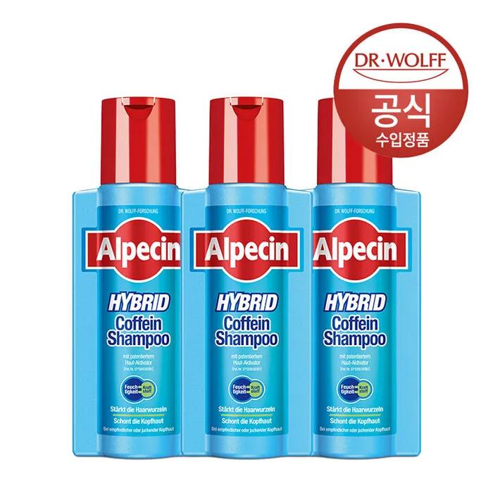 Alpecin Hybrid Caffeine Shampoo (for Dry Scalp) 250ml X3