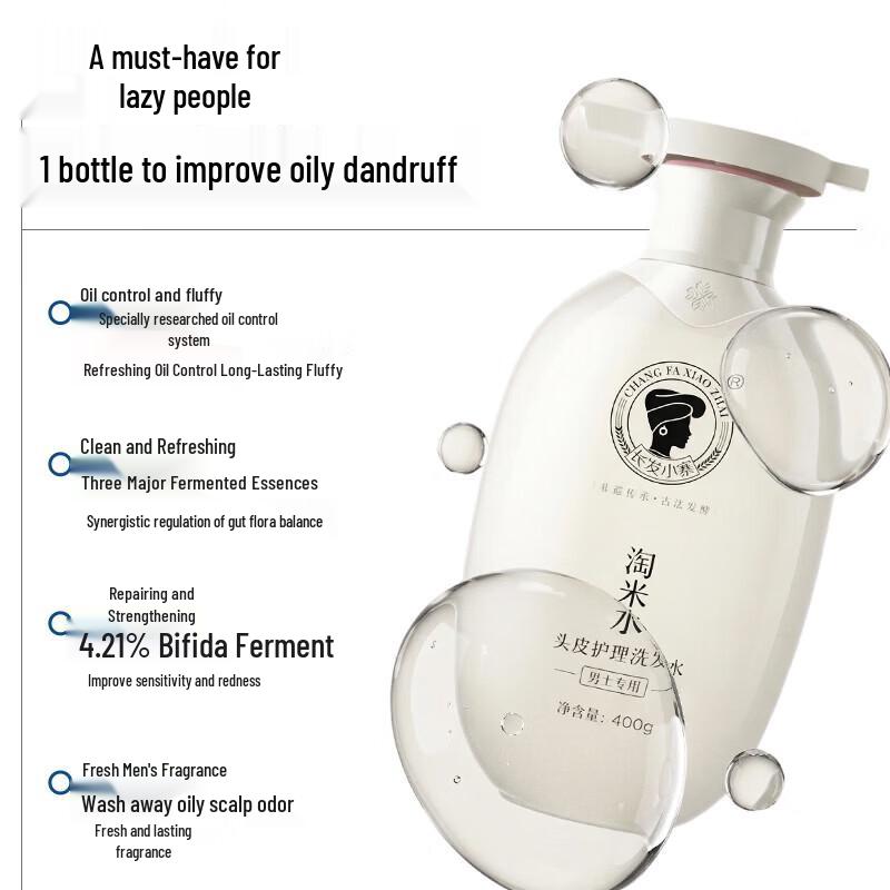 Changfa Xiaozhai Men's Red Yao Rice Water Shampoo