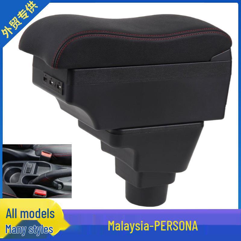 Proton Persona & Iriz Custom Armrest Box for Malaysia