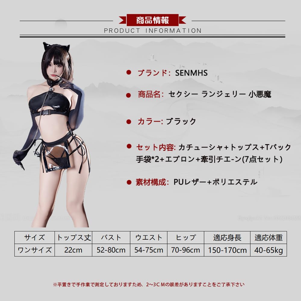 Косплей Сексуальная Кошка Горничная Безгрудая SM ПУ Кожа Ограничение Тренировка Соблазн Экстрим Маленькая Грудь Смелый Бодикон Костюм Моэ Моэ Повязка на Голову Топы Стринги