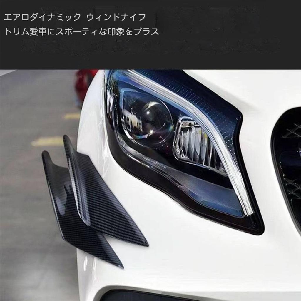 Vortex Generator, Set of 4, Compatible with Honda CR-V / ZR-V / CR-Z /