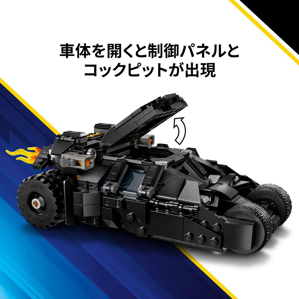 LEGO Super Heroes Бэтмен Тумблер против. Игрушечный блок «Двуликий и Джокер»8910Товары для начальной школы 76303