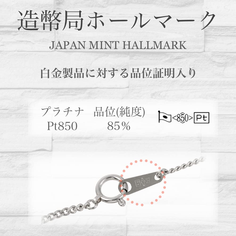Platinum Necklace Pt850 S Kihei Chain Made In Japan Certification Seal 40cm Pull Ring [Fairy Kallet] 2-sided 4.5g