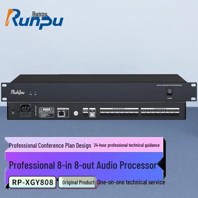 Runpu RP-XGY808 Профессиональный цифровой аудиопроцессор 8x8 (Китайская версия)