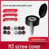 Самонарезающий М расширительный винт-колпачок: Утолщенная цельная декоративная пластиковая крышка