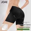 JOAE Women's Seamless Ice Silk Safety Shorts