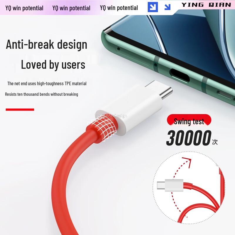 Быстрозарядный USB-кабель Yingqian для OnePlus и Android
