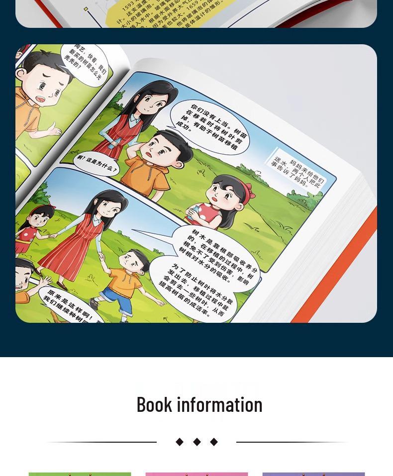 Super Interesting Physics Comics: 6-Volume Set for Young Learners Aged 8-15