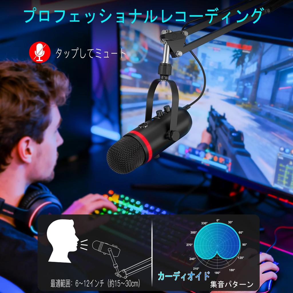 ZeaLSound USB Microphone PC Condenser Microphone with Touch and RGB Light for Game and Mac Set, Microphone, Noise-Canceling Mute, Echo, Monitoring,