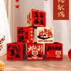 Calligraphy Background Arrangement Box Foldable New Year Landing Decoration  Stacking Activity