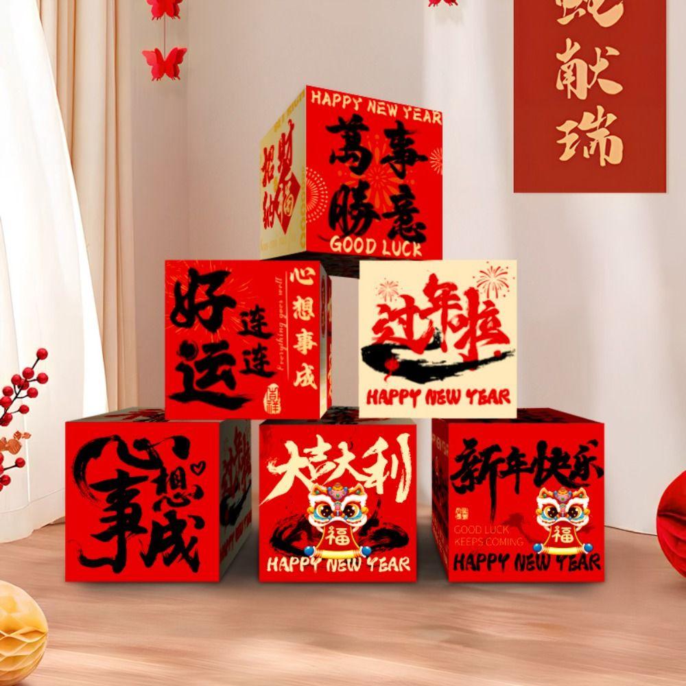 Calligraphy Background Arrangement Box Foldable New Year Landing Decoration Stacking Activity