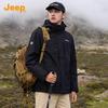 Мужская уличная водонепроницаемая куртка 3-в-1