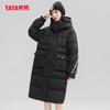 YAYA Women's Winter Hooded Long Down Jacket