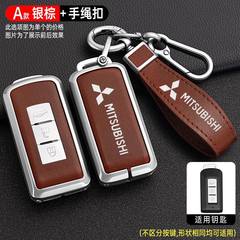 Car Decoration Key Case For Mitsubishi L200 Outlander ASX Fortis Lancer Pajero Sport Eclipse Cross with Logo Keyring Metal Shell