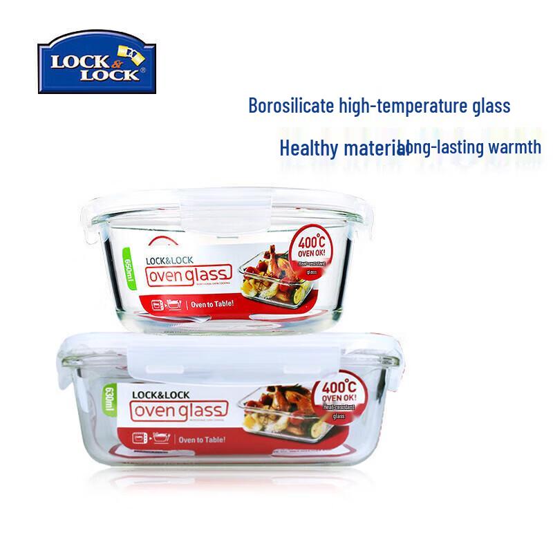 Lock&Lock 2-Piece Heat-Resistant Glass Food Container Set