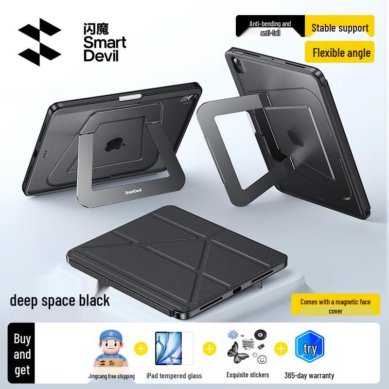 Shining Demon Multi-functional iPad Protective Cases